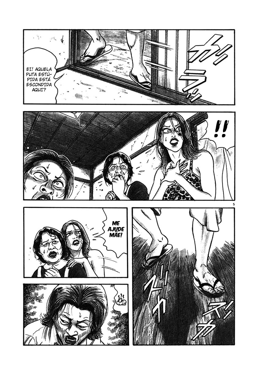 Oyaji Vol. 1 Ch. 1 第10页