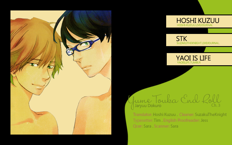 Yume Touka End Roll Vol. 1 Ch. 5 第1页