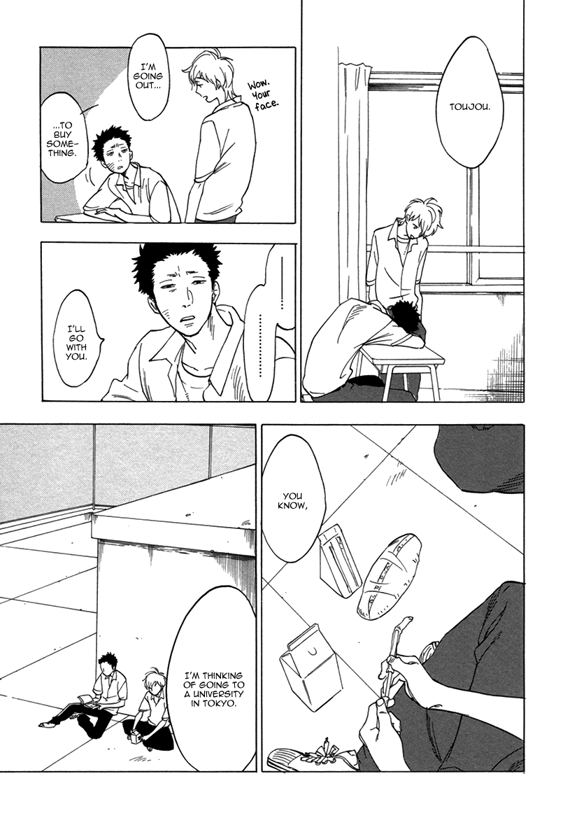 Yume Touka End Roll Vol. 1 Ch. 5 第11页