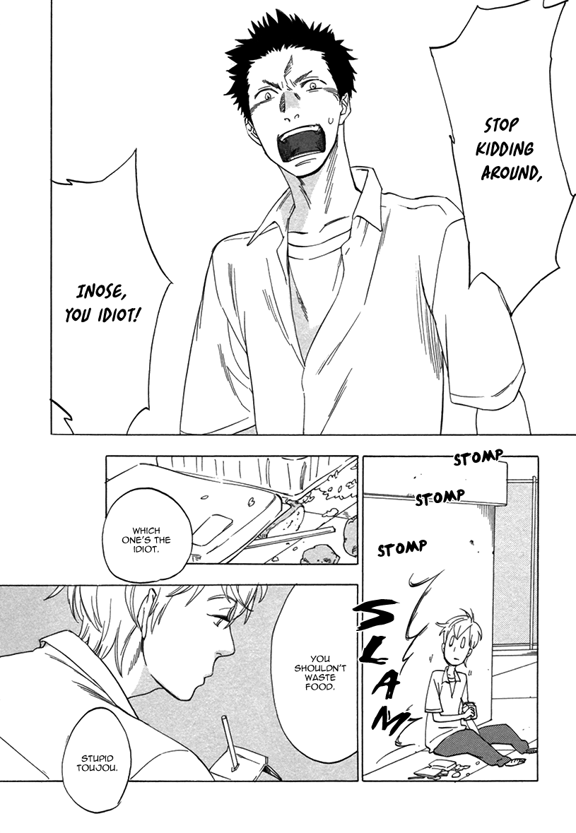Yume Touka End Roll Vol. 1 Ch. 5 第14页