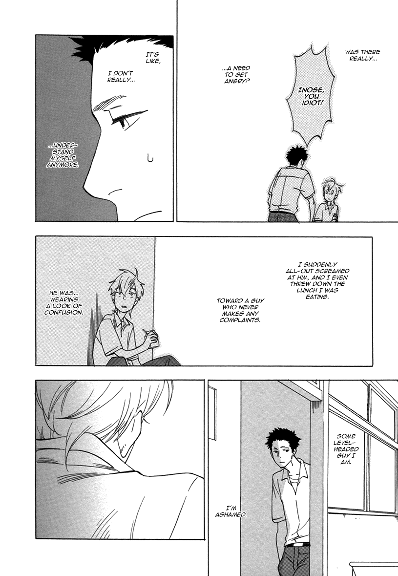 Yume Touka End Roll Vol. 1 Ch. 5 第16页