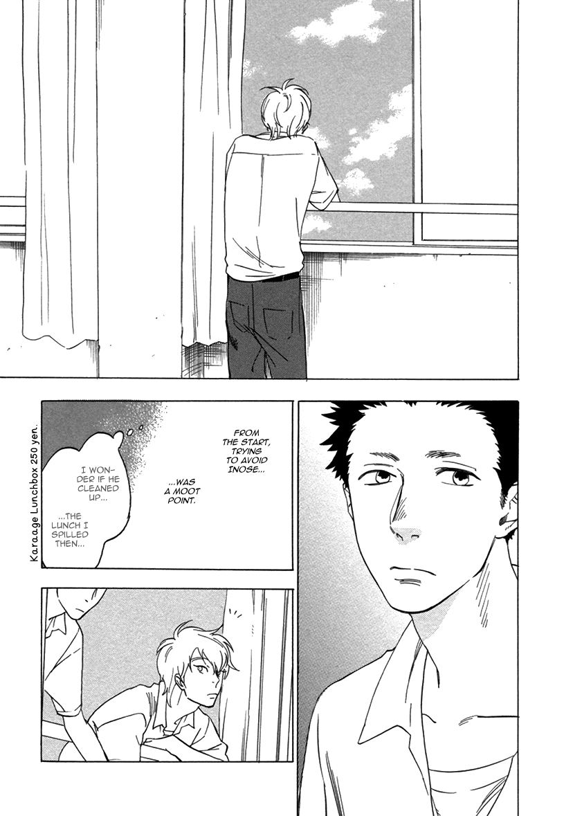 Yume Touka End Roll Vol. 1 Ch. 5 第17页