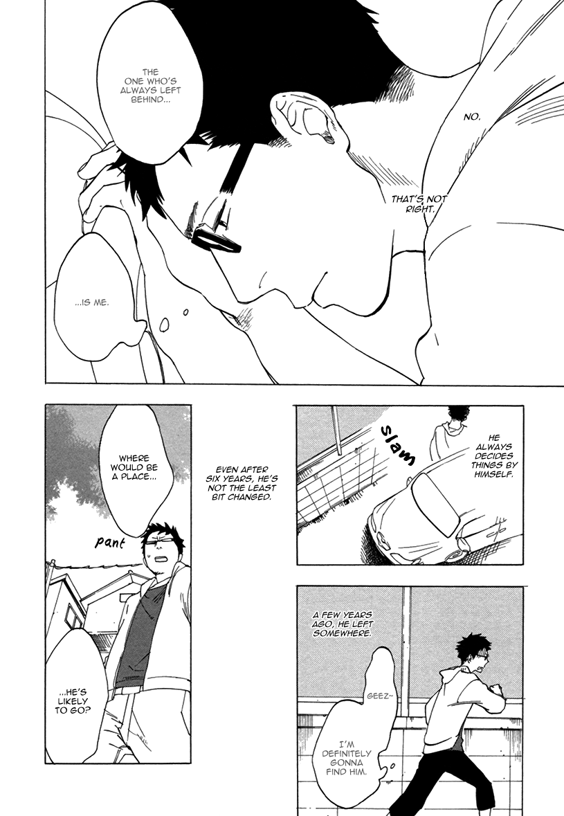 Yume Touka End Roll Vol. 1 Ch. 5 第22页