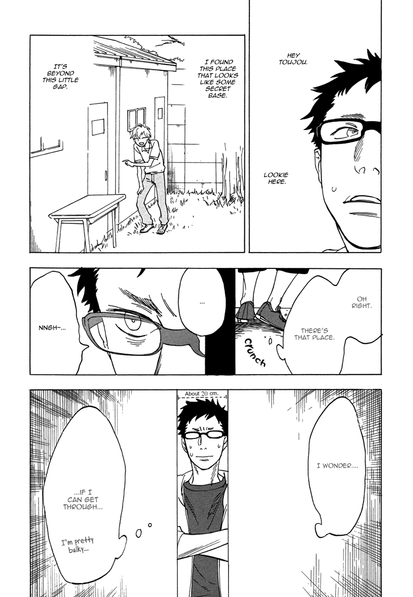 Yume Touka End Roll Vol. 1 Ch. 5 第23页