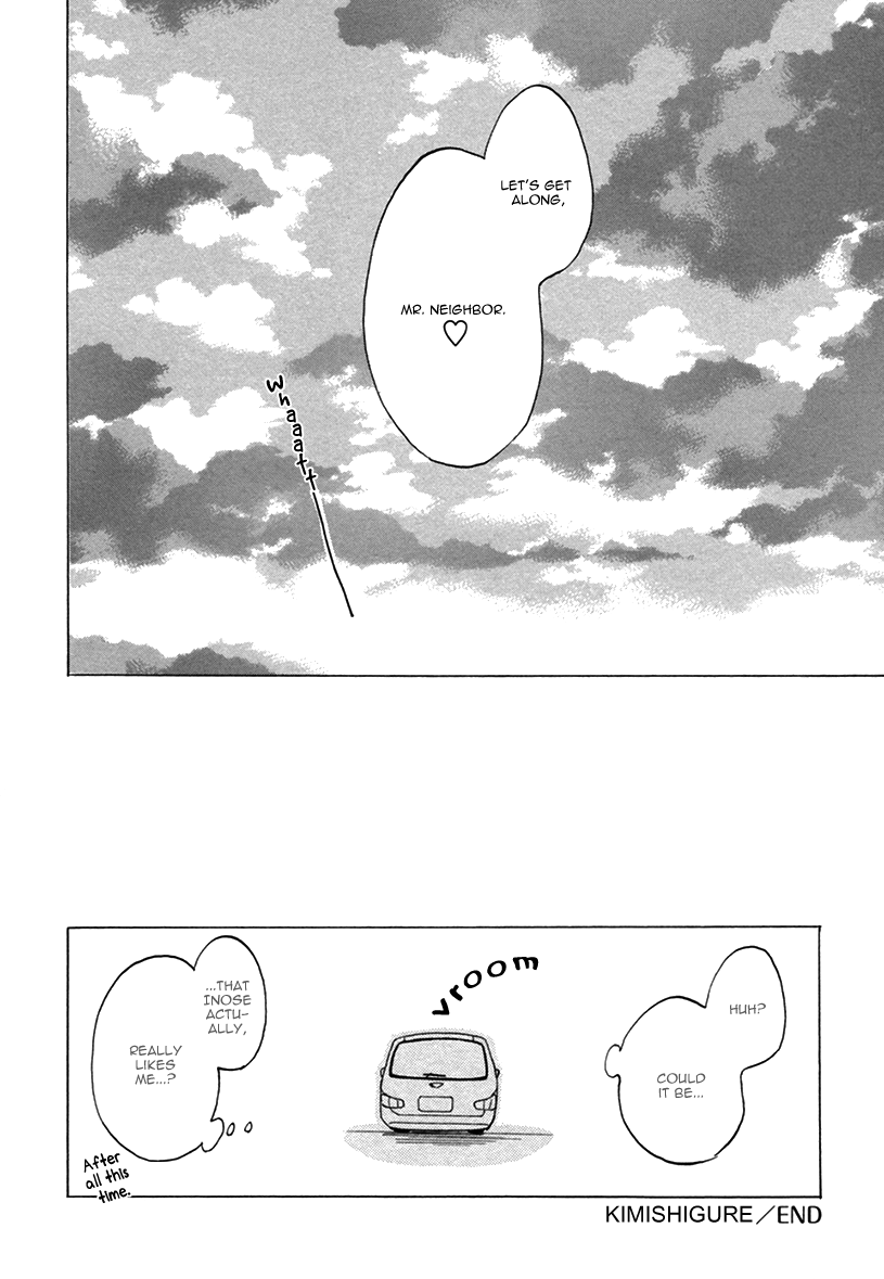 Yume Touka End Roll Vol. 1 Ch. 5 第34页