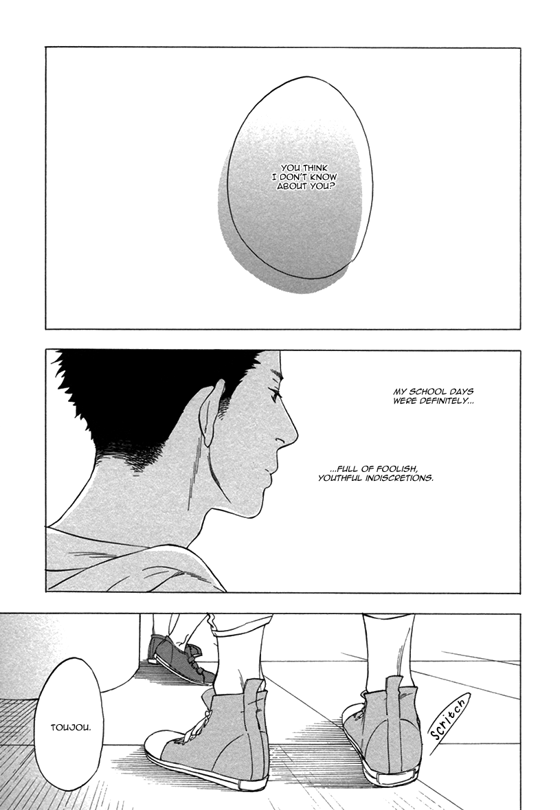 Yume Touka End Roll Vol. 1 Ch. 5 第5页