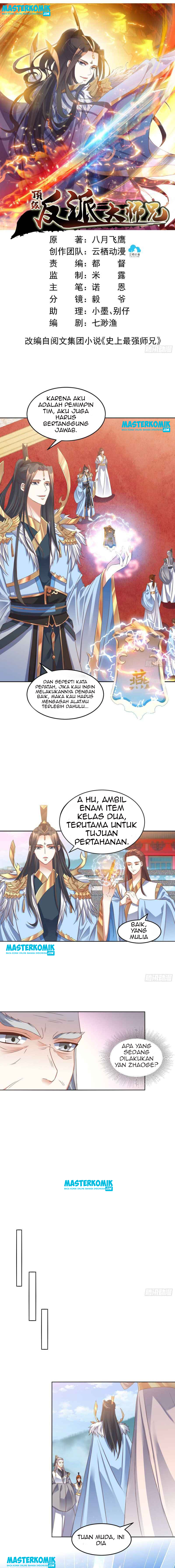 Dingji Fanpai Dashi Xiong Ch. 2 第2页