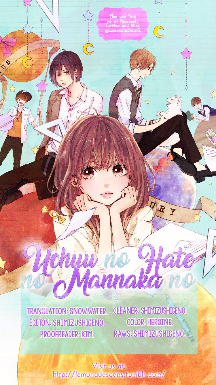 Uchuu no Hate no Mannaka no Vol. 1 Ch. 2 第1页
