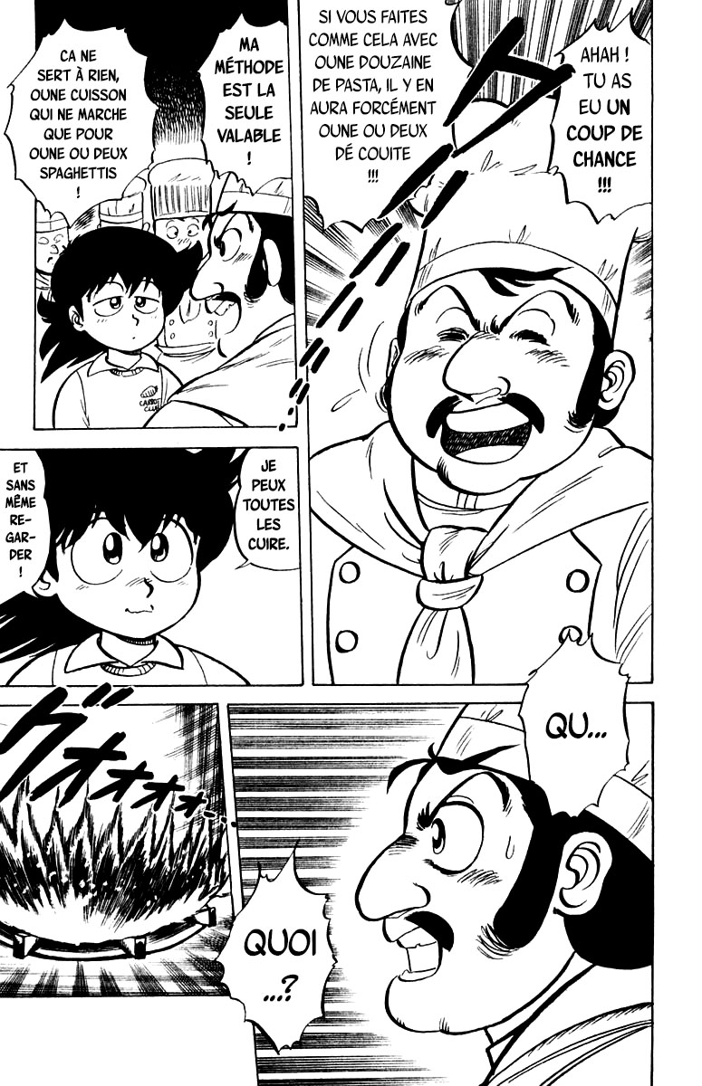 Mister Ajikko Spaghettis à la dentelle ! 第17页