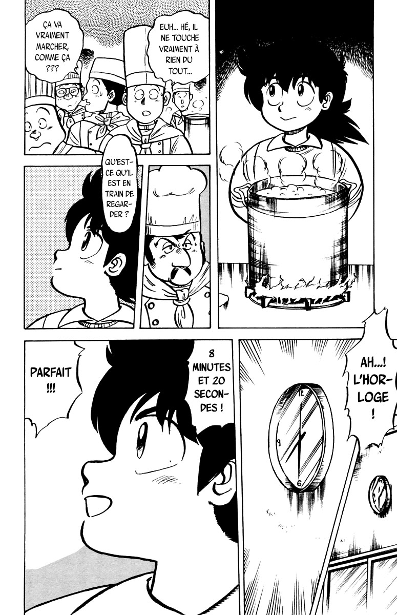 Mister Ajikko Spaghettis à la dentelle ! 第18页