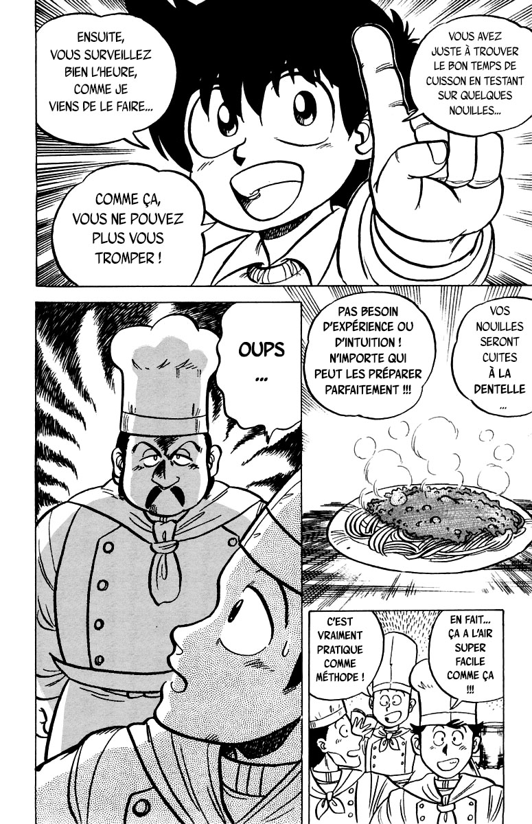 Mister Ajikko Spaghettis à la dentelle ! 第20页