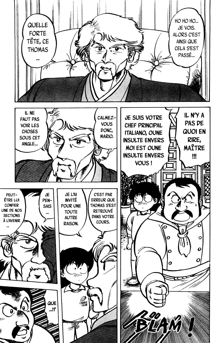 Mister Ajikko Spaghettis à la dentelle ! 第23页