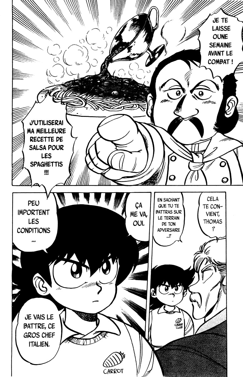 Mister Ajikko Spaghettis à la dentelle ! 第26页