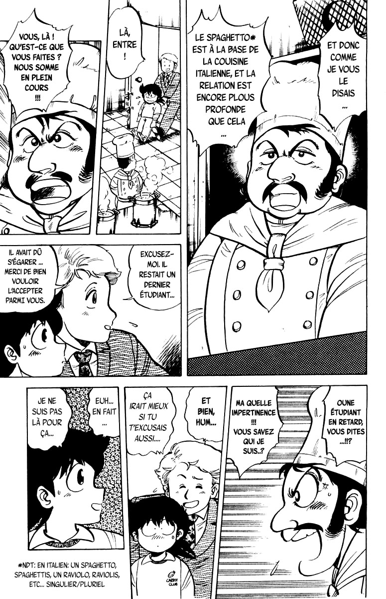 Mister Ajikko Spaghettis à la dentelle ! 第5页