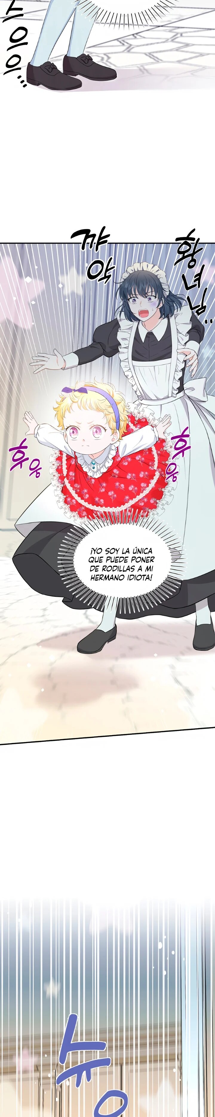 The S-Class Baby Princess Is Too Powerful Ch. 6 第24页