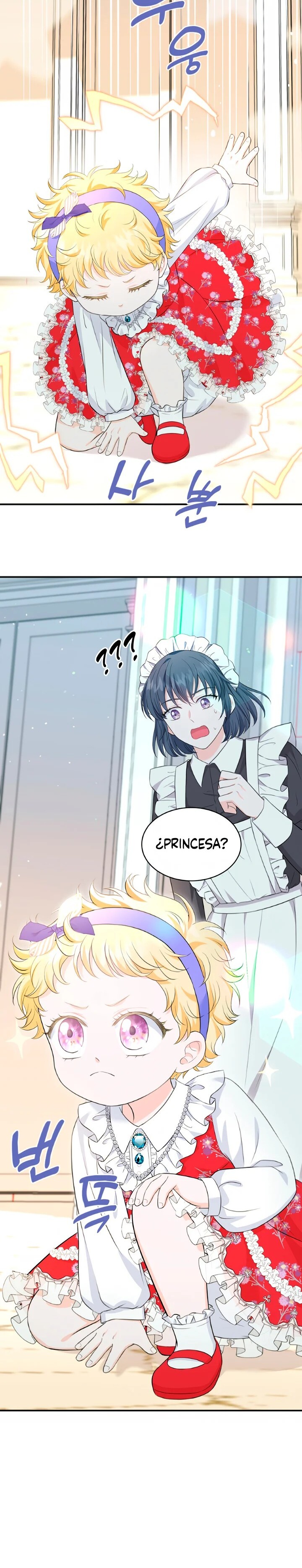 The S-Class Baby Princess Is Too Powerful Ch. 6 第25页