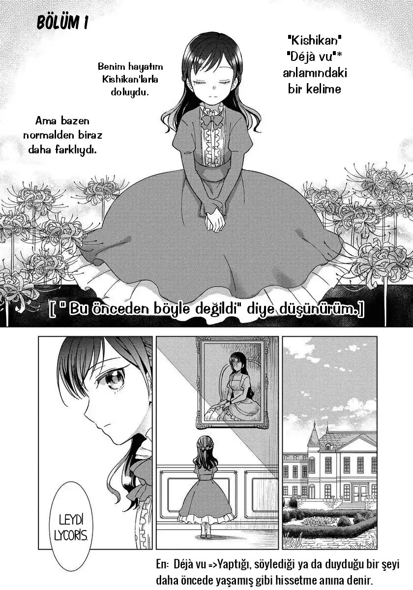 Yandere Otome Game 第5页