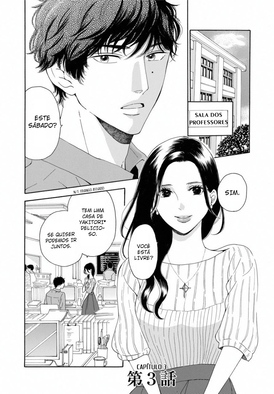 Ao ni, Fureru. Vol. 1 Ch. 3 第2页