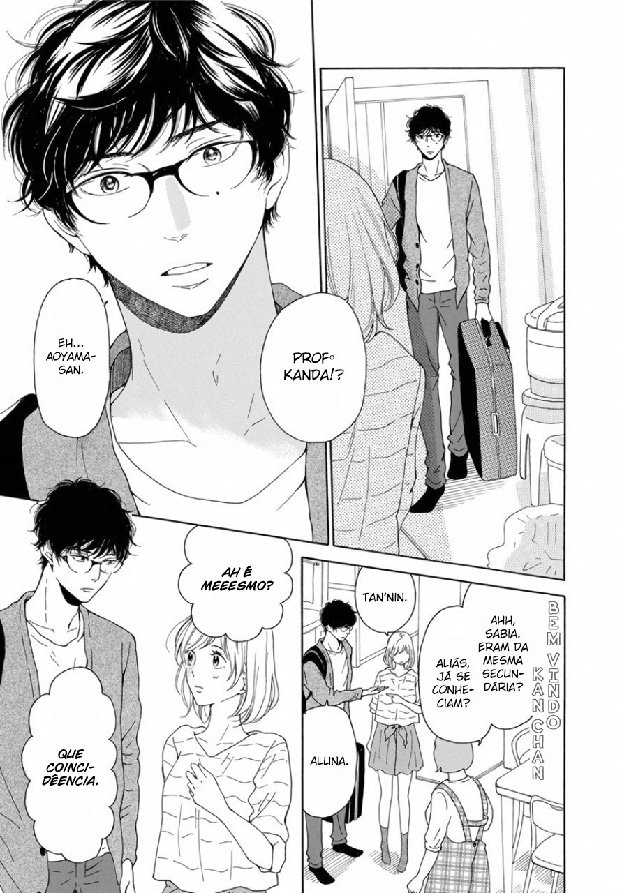 Ao ni, Fureru. Vol. 1 Ch. 3 第11页