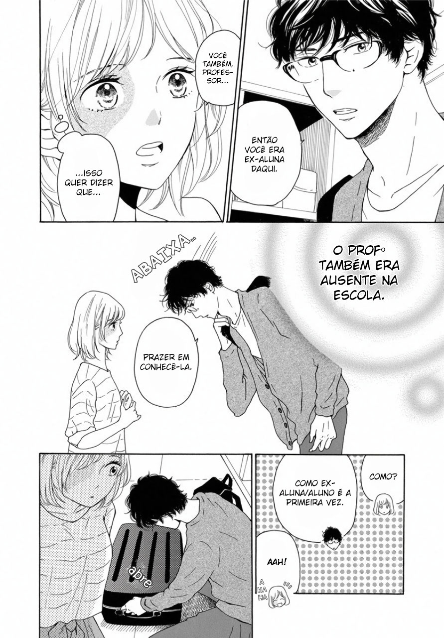 Ao ni, Fureru. Vol. 1 Ch. 3 第12页