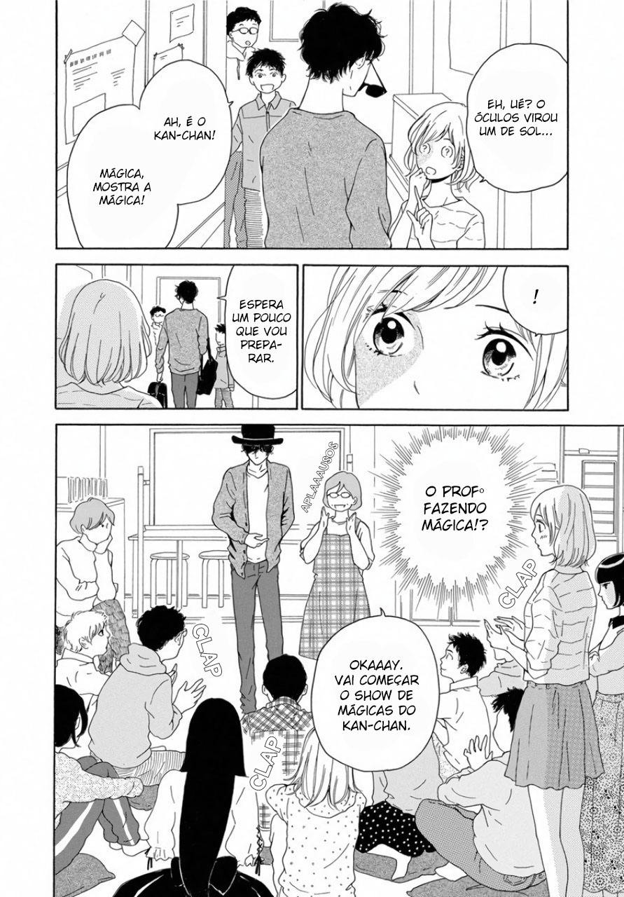 Ao ni, Fureru. Vol. 1 Ch. 3 第14页