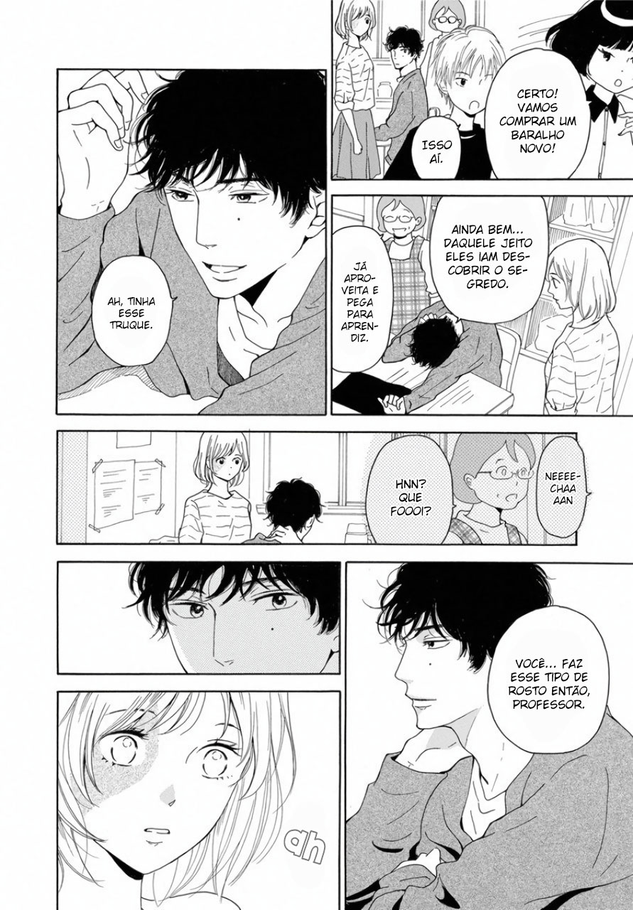 Ao ni, Fureru. Vol. 1 Ch. 3 第20页