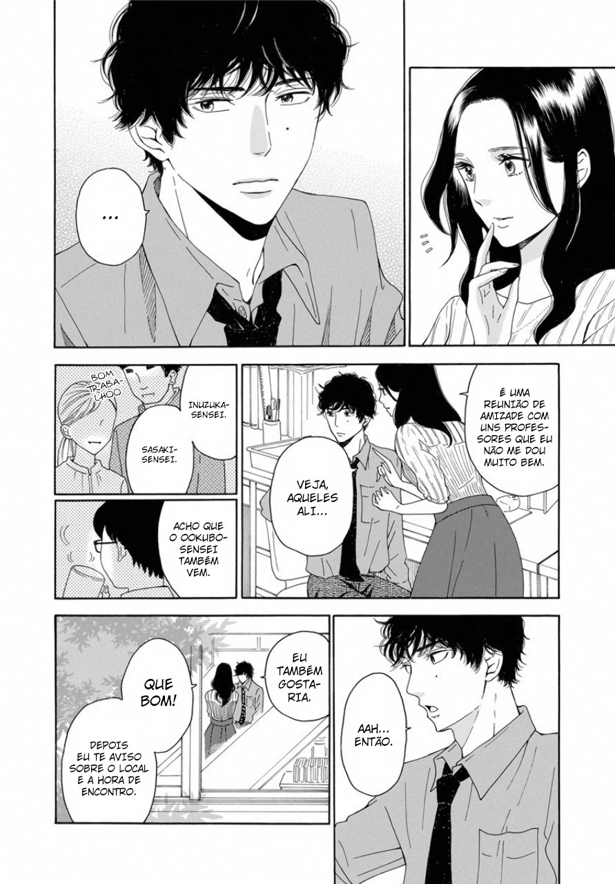 Ao ni, Fureru. Vol. 1 Ch. 3 第3页