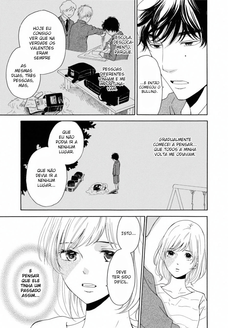Ao ni, Fureru. Vol. 1 Ch. 3 第23页