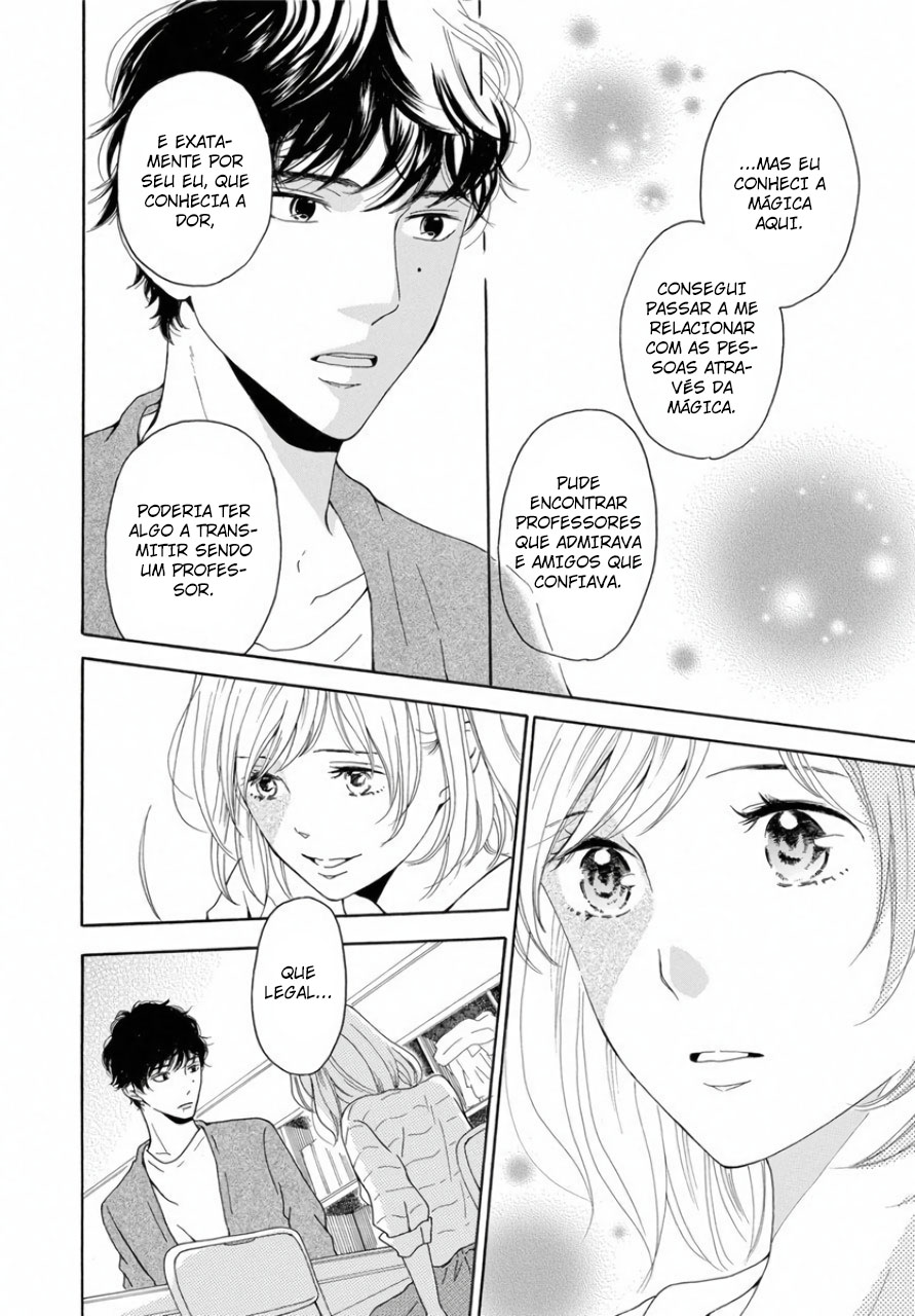 Ao ni, Fureru. Vol. 1 Ch. 3 第24页