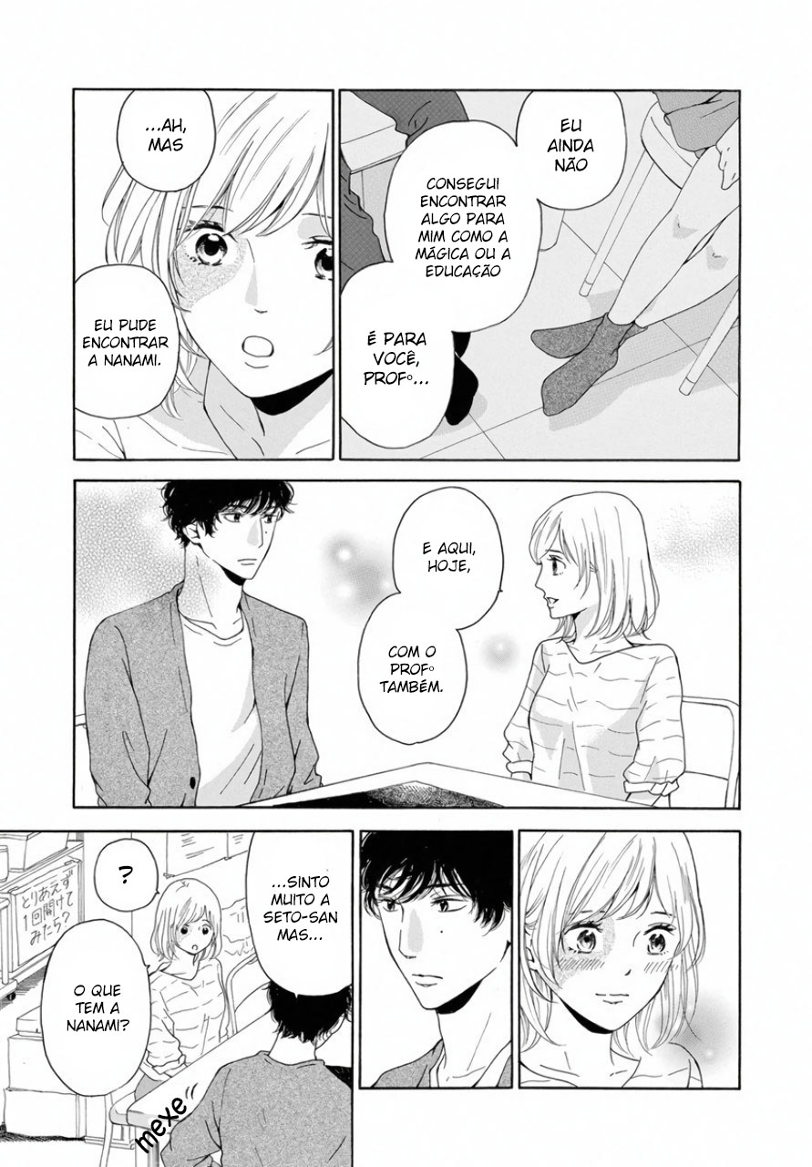 Ao ni, Fureru. Vol. 1 Ch. 3 第25页
