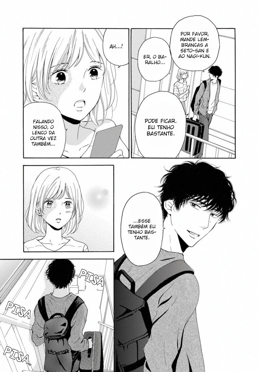 Ao ni, Fureru. Vol. 1 Ch. 3 第31页