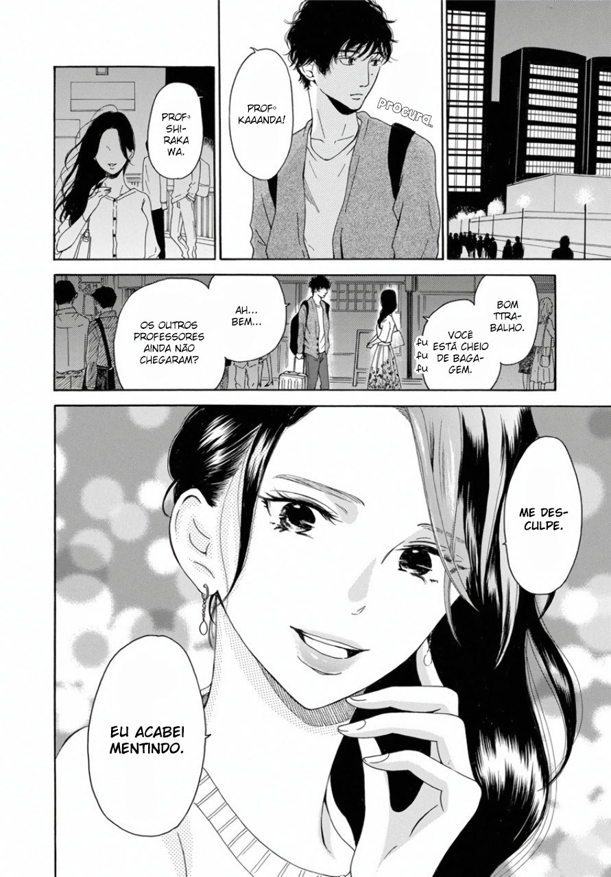 Ao ni, Fureru. Vol. 1 Ch. 3 第34页