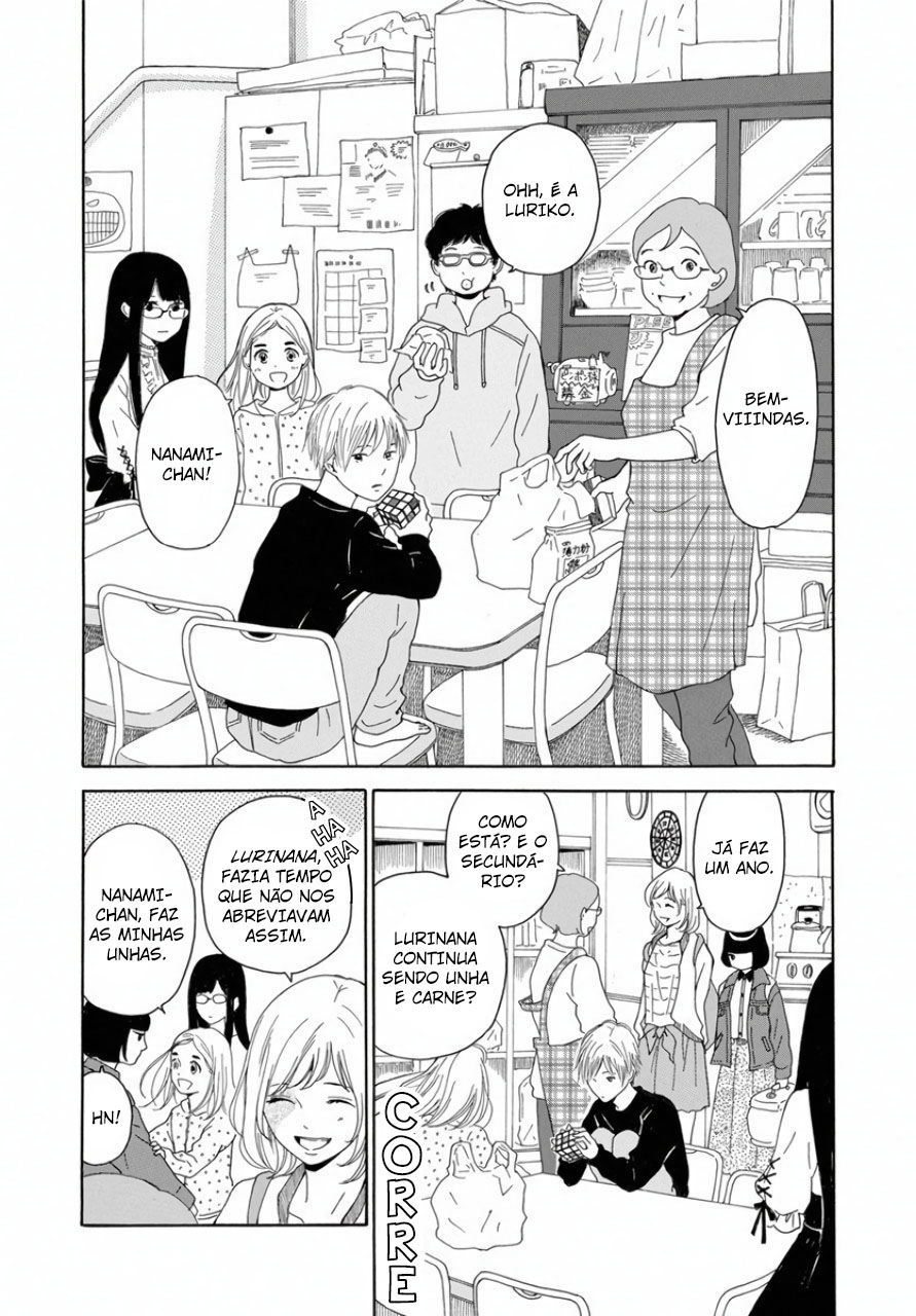 Ao ni, Fureru. Vol. 1 Ch. 3 第6页