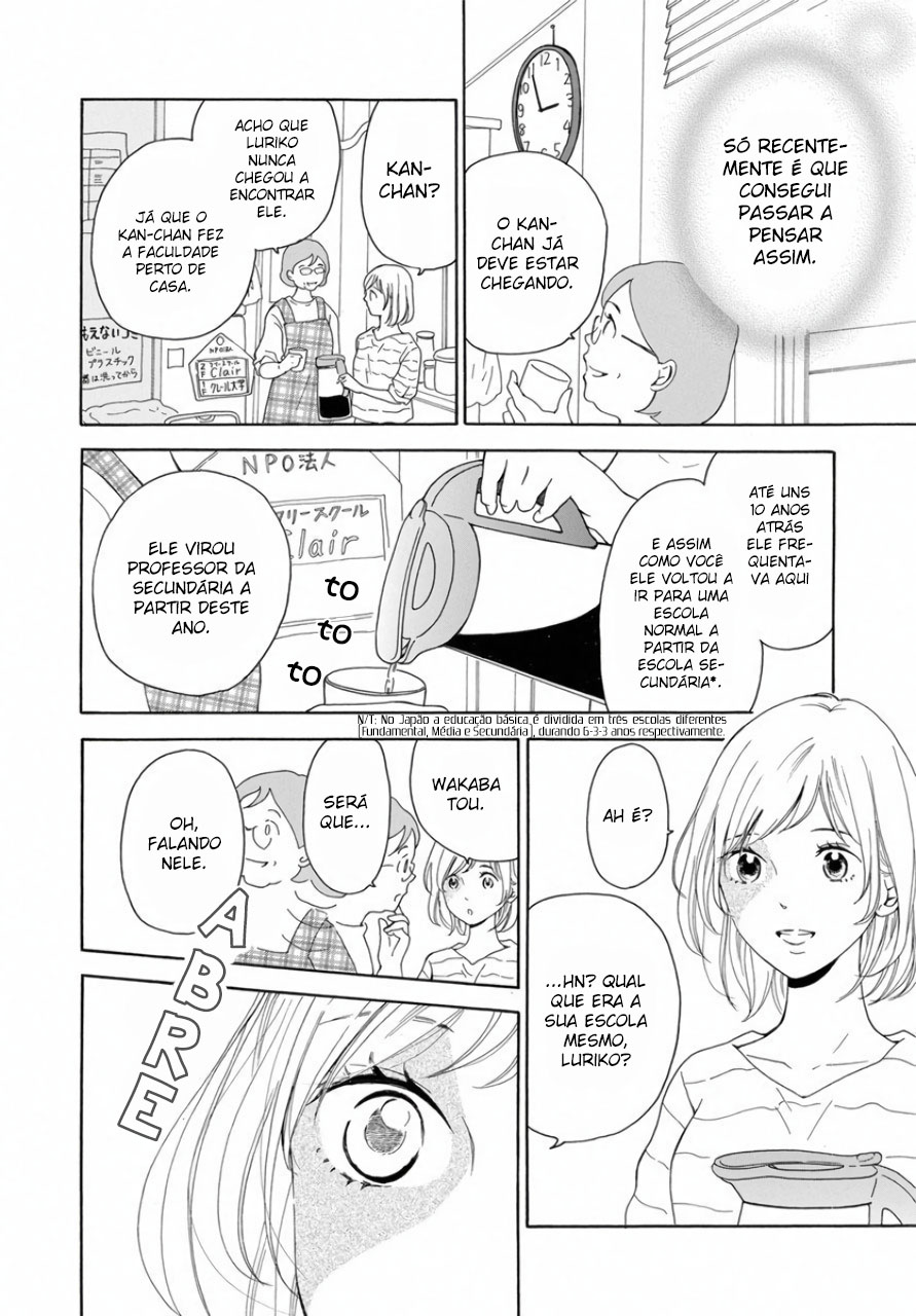 Ao ni, Fureru. Vol. 1 Ch. 3 第10页