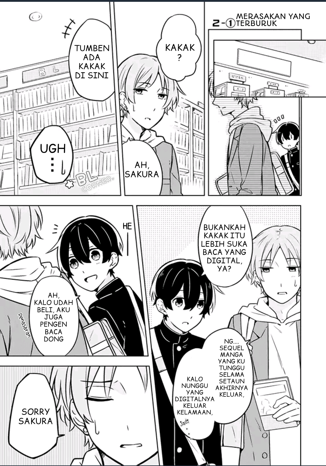 Fudanshi Kazoku Vol. 1 Ch. 2 第3页