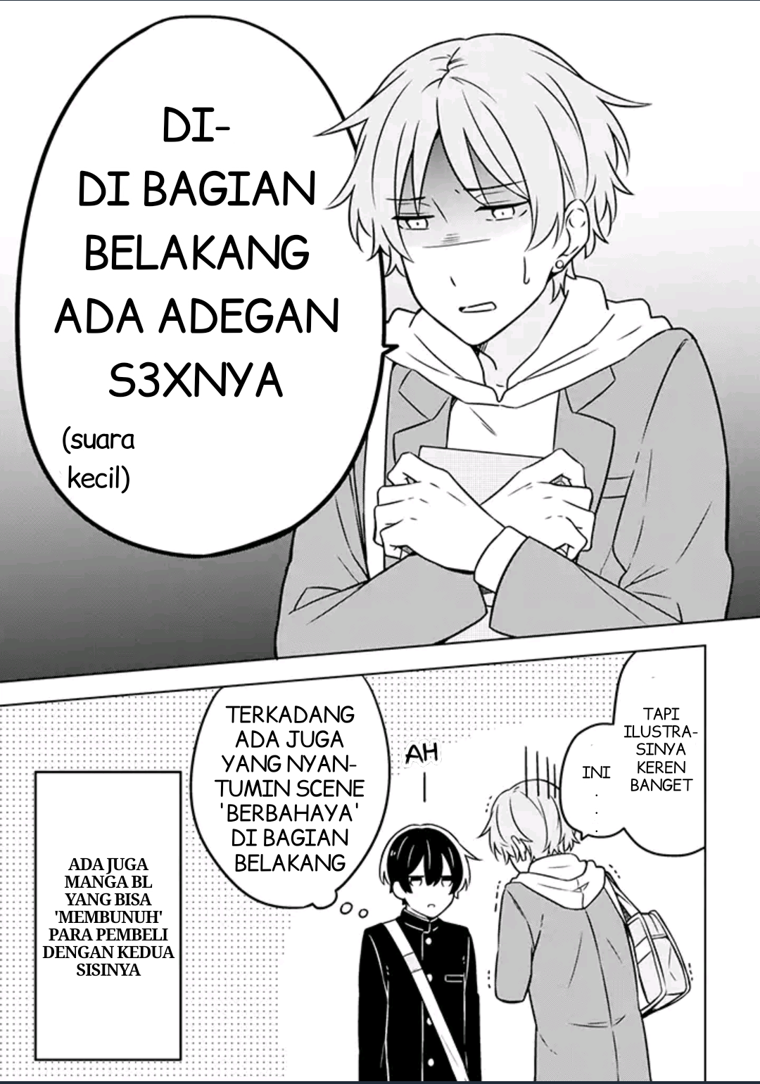 Fudanshi Kazoku Vol. 1 Ch. 2 第5页