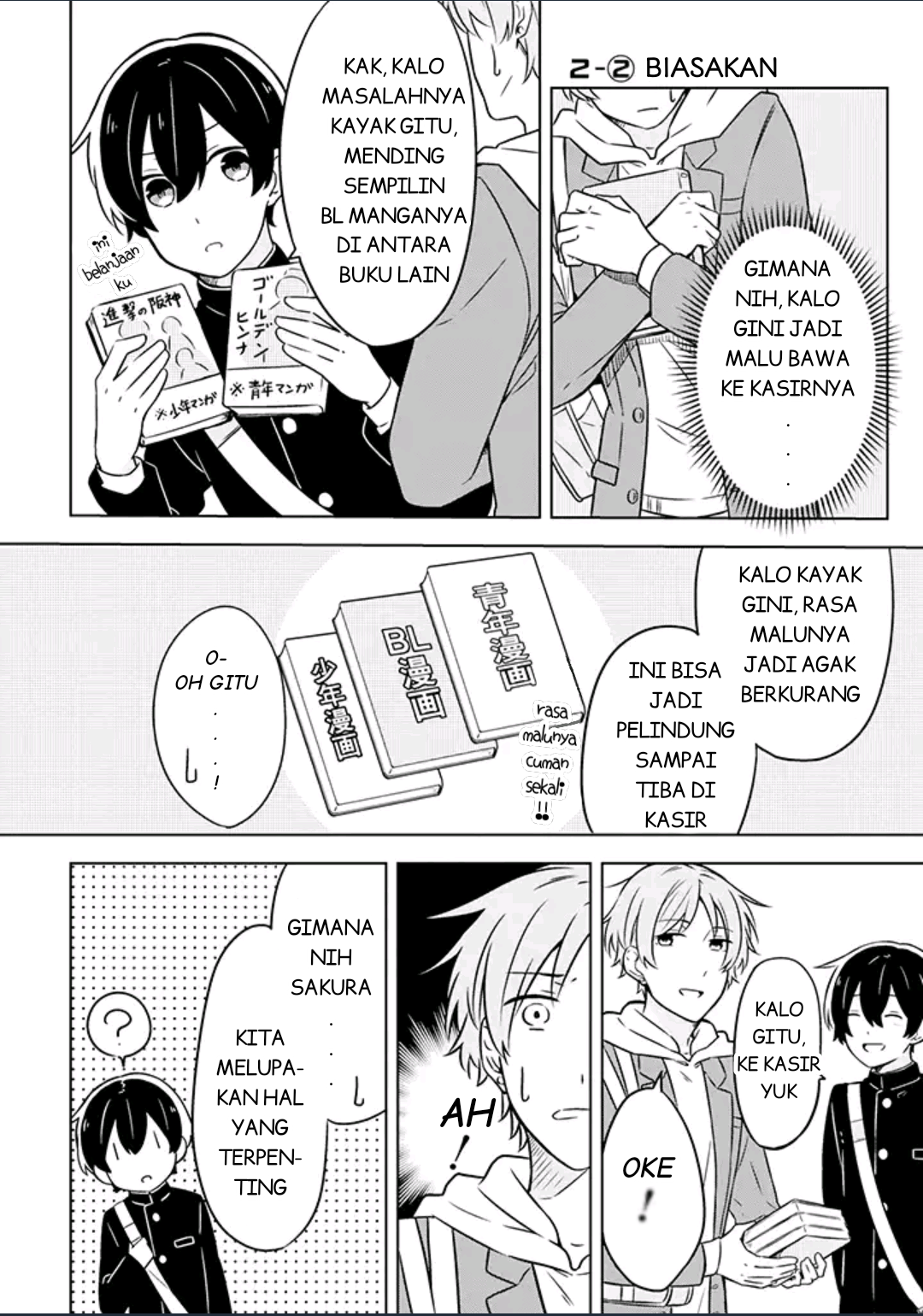 Fudanshi Kazoku Vol. 1 Ch. 2 第6页