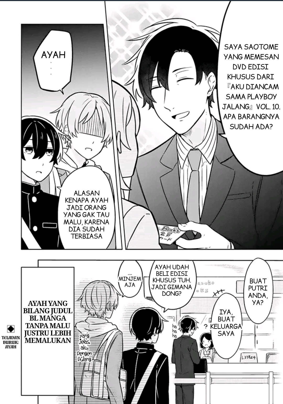 Fudanshi Kazoku Vol. 1 Ch. 2 第10页