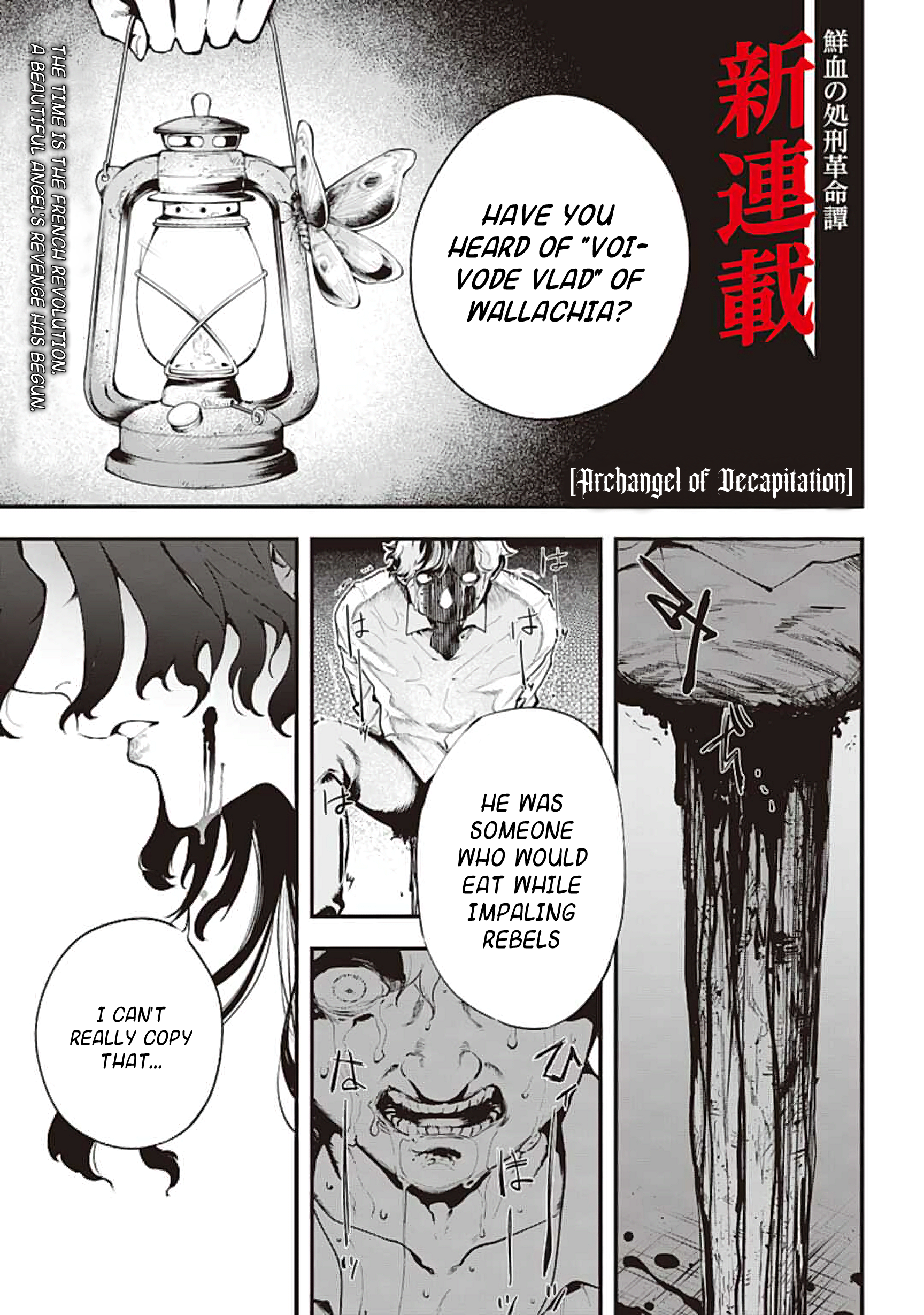 The Archangel of Death L'ange déchu (The Fallen Angel) 第2页