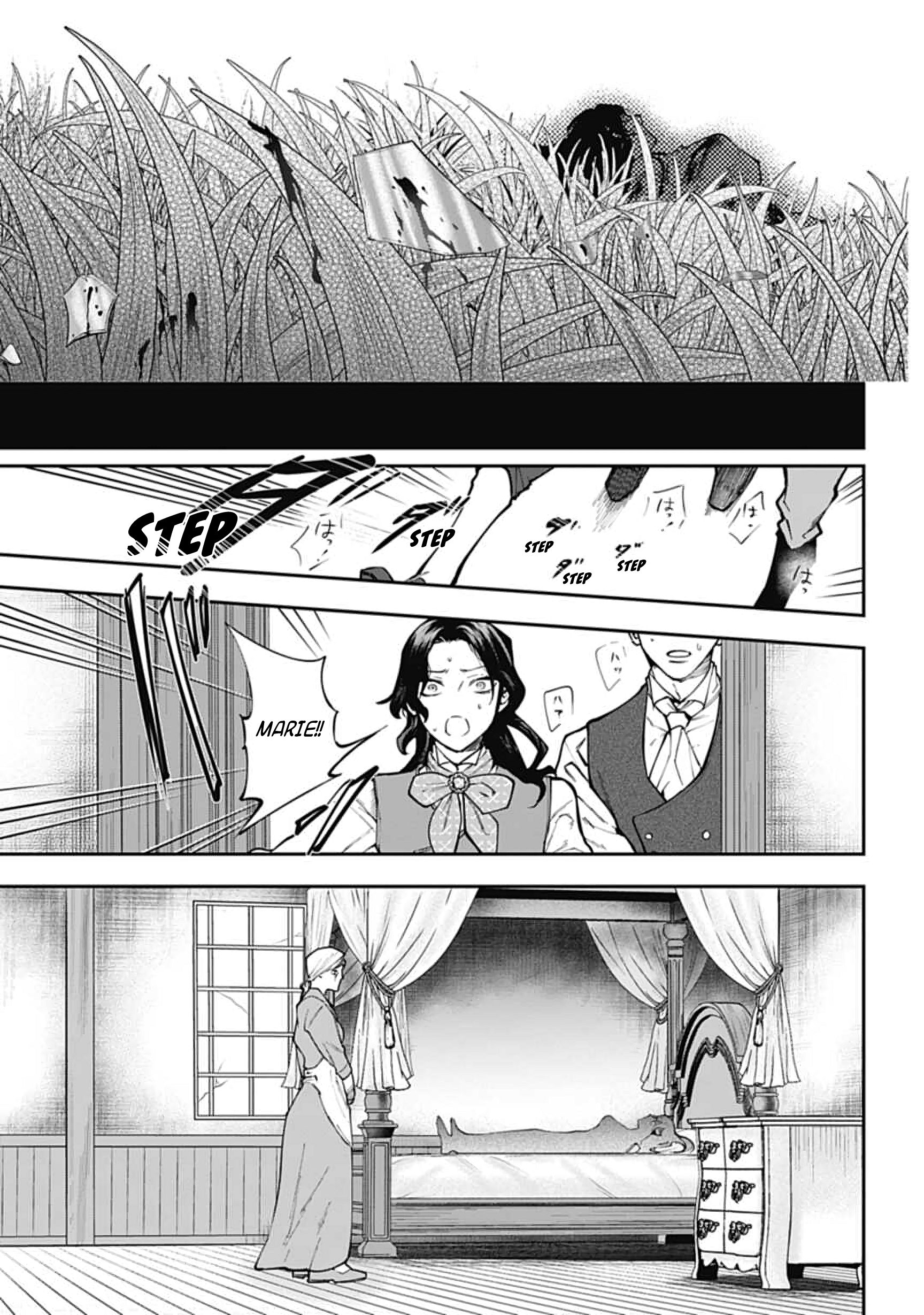 The Archangel of Death L'ange déchu (The Fallen Angel) 第26页