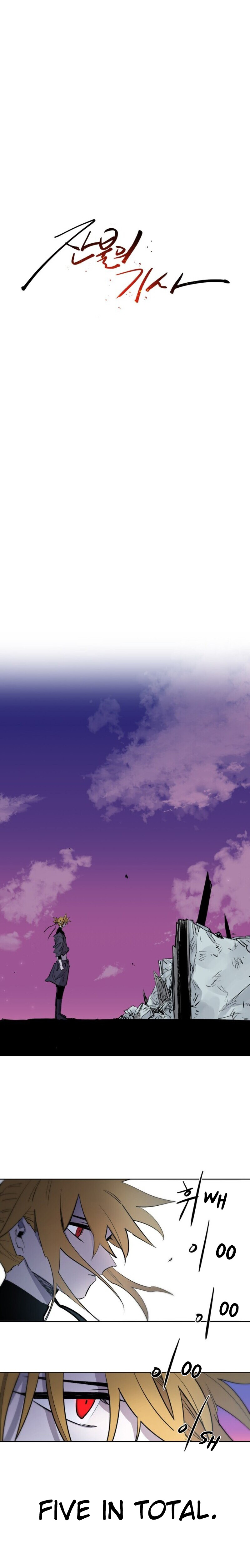 Janbul ui Gisa Ch. 4 第11页