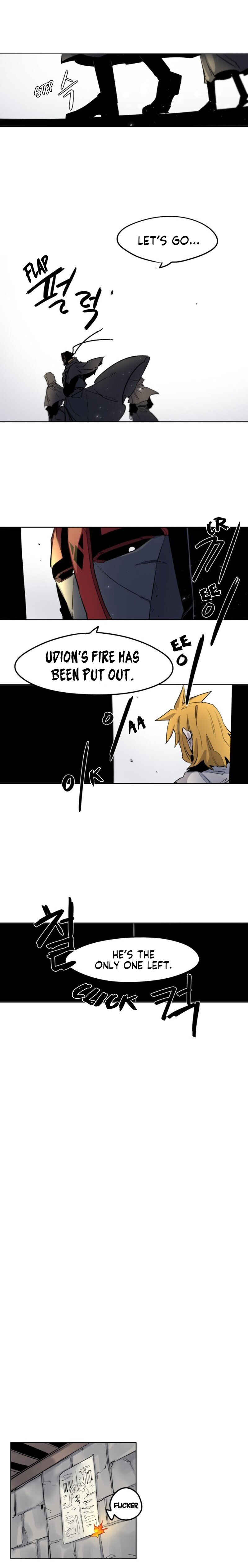 Janbul ui Gisa Ch. 4 第6页