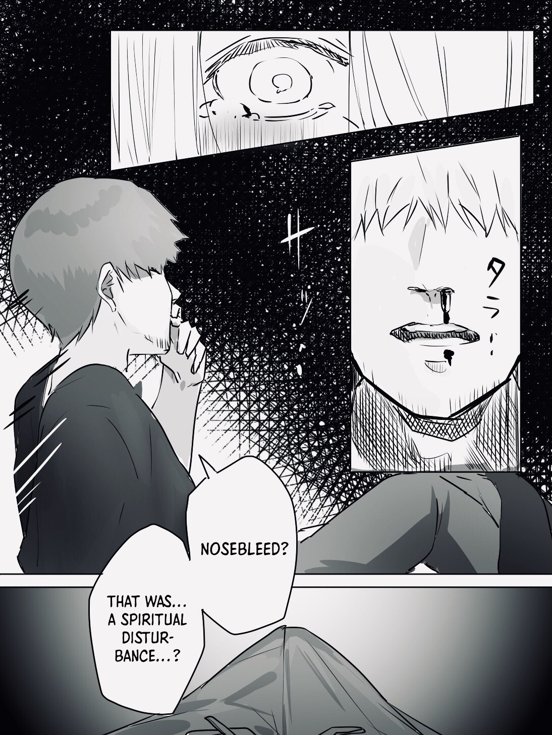 Kanashibari chu no teikou 第4页