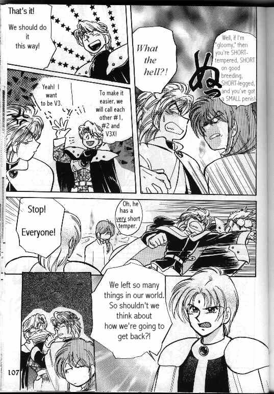 Phantasy Star III: Character Book 第3页