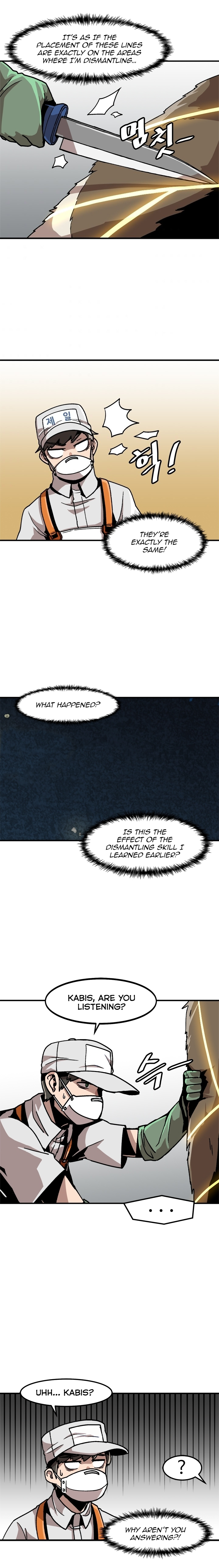 Leveling Up Alone Vol. 1 Ch. 6 第4页