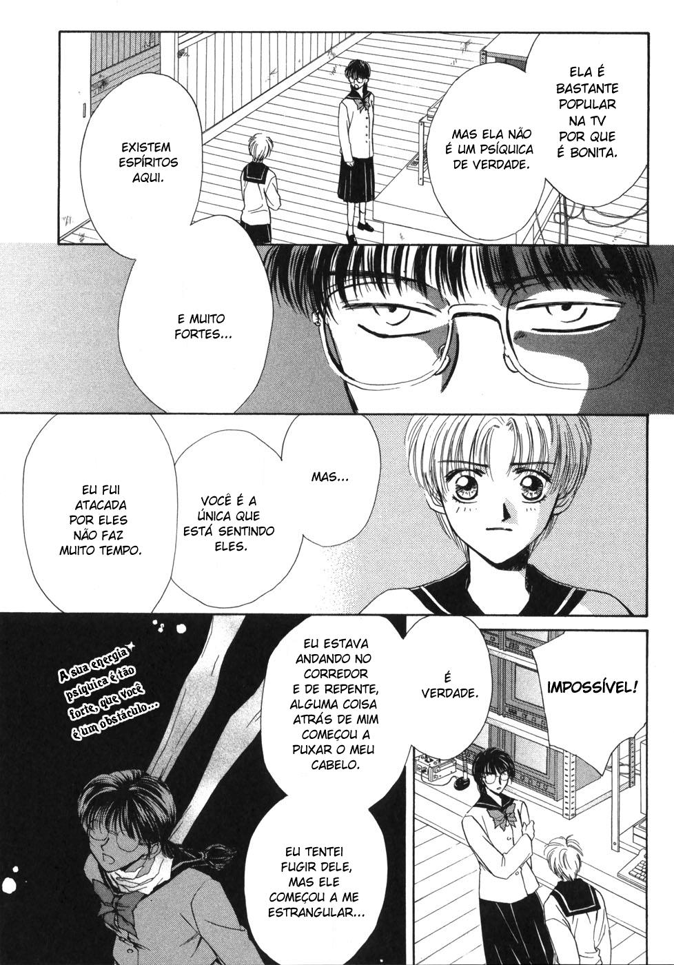 Ghost Hunt Vol. 1 Ch. 1.2 第13页