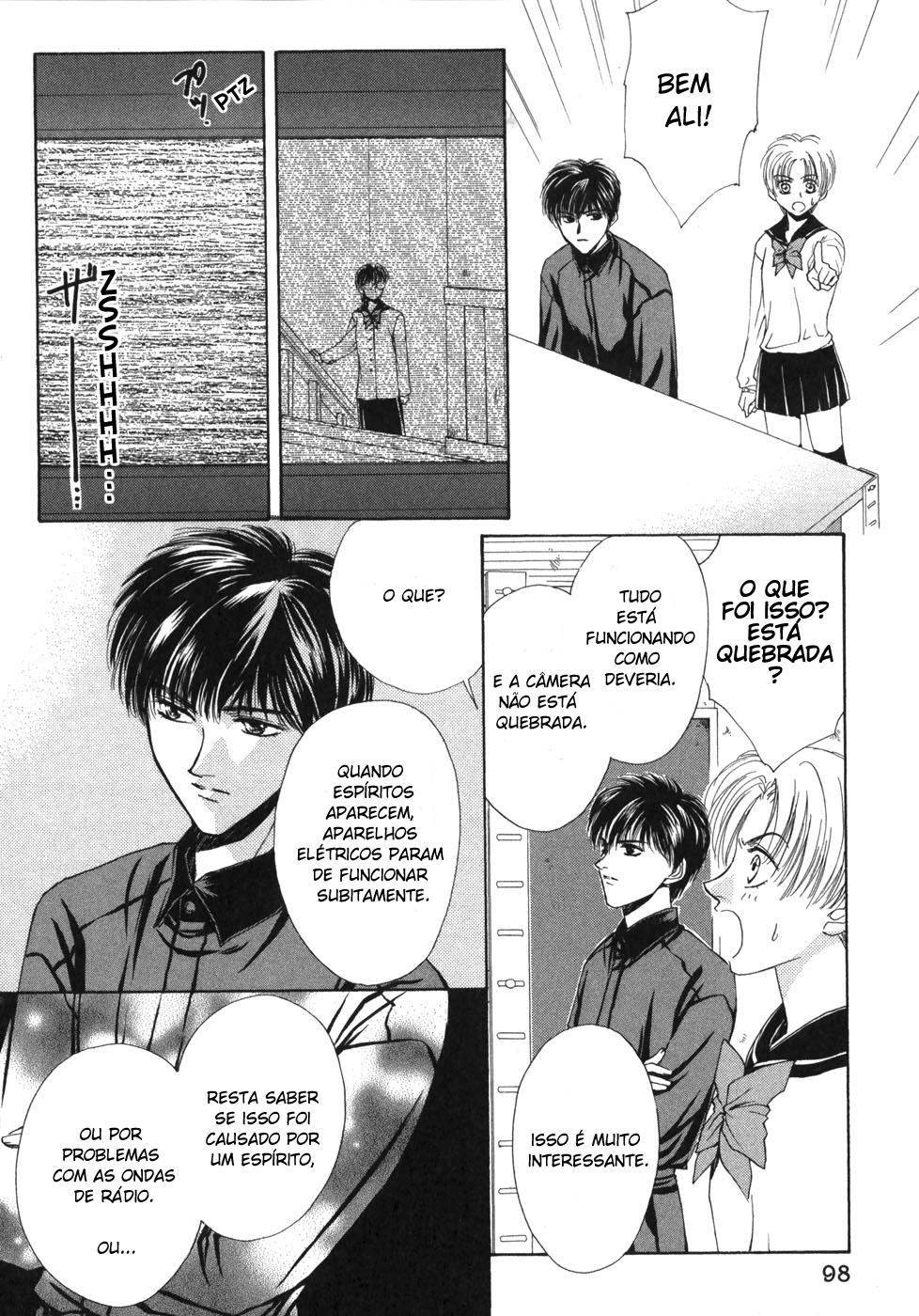 Ghost Hunt Vol. 1 Ch. 1.2 第16页