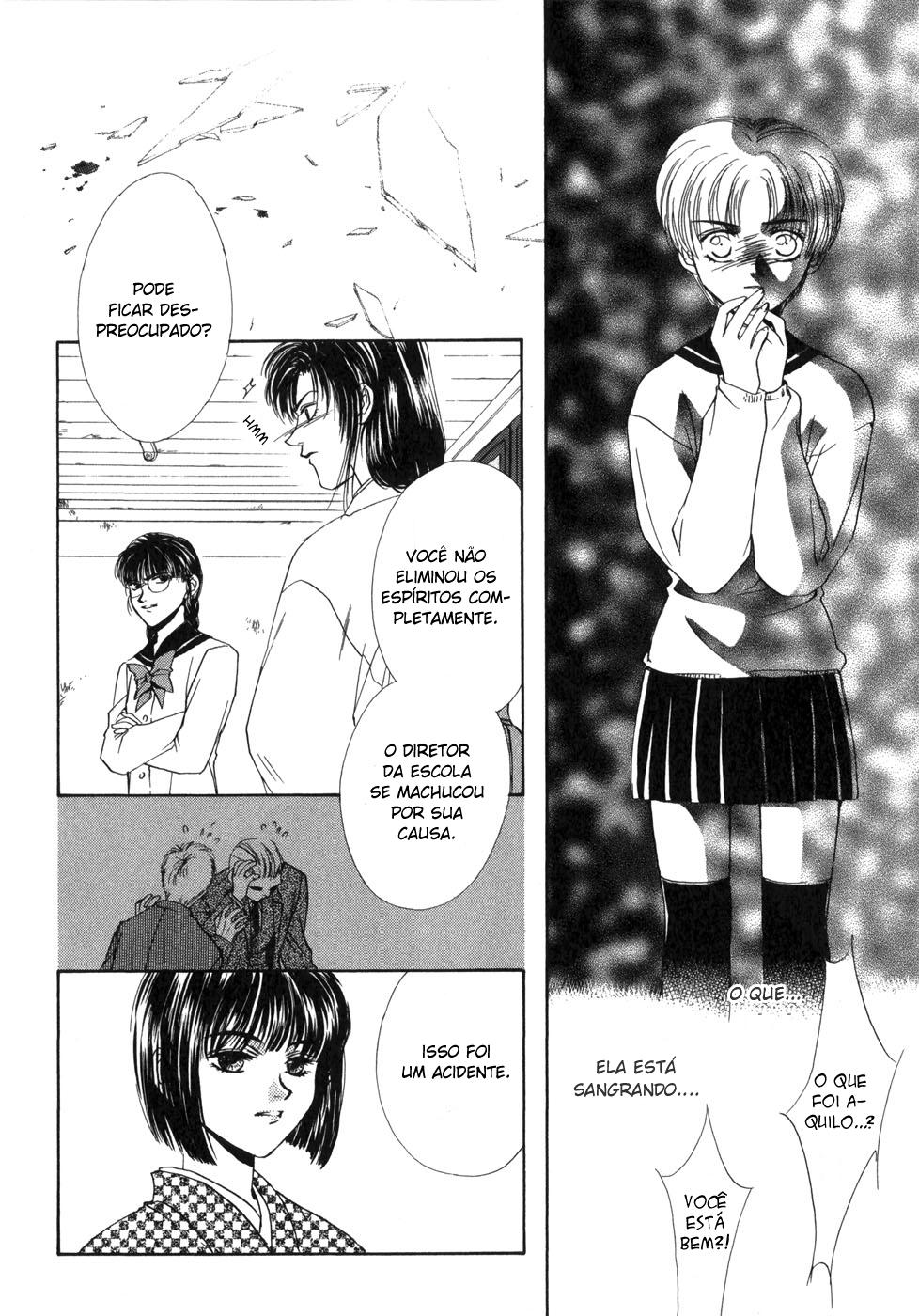 Ghost Hunt Vol. 1 Ch. 1.2 第22页