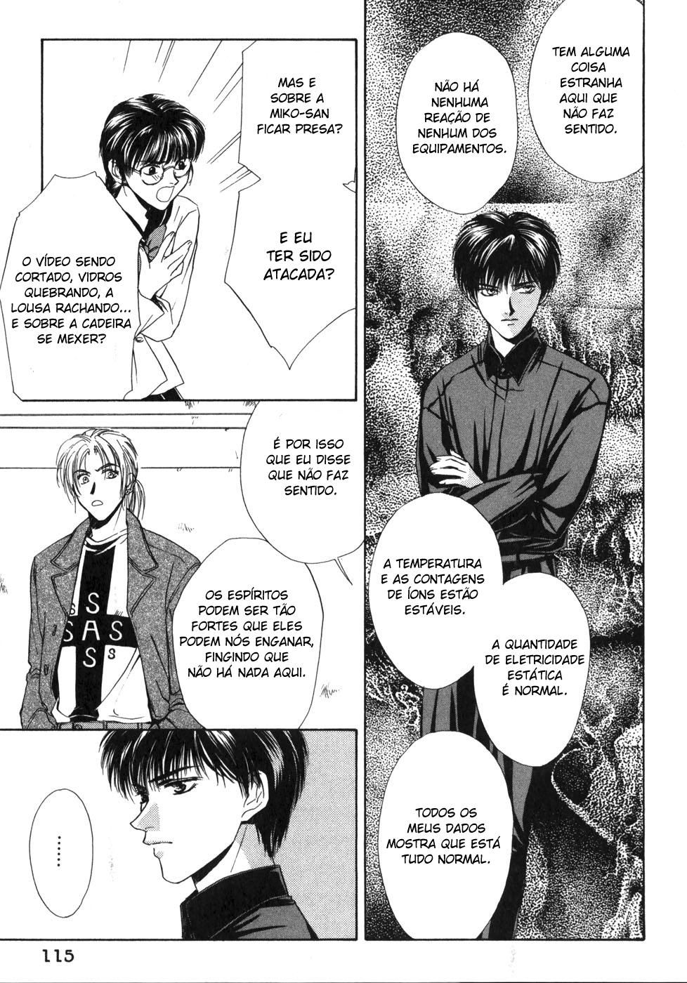 Ghost Hunt Vol. 1 Ch. 1.2 第33页