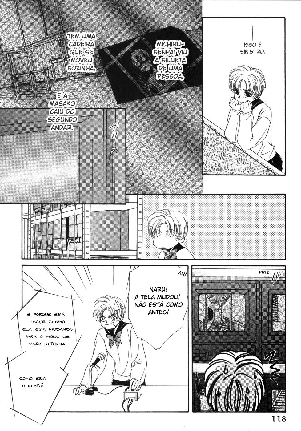 Ghost Hunt Vol. 1 Ch. 1.2 第36页